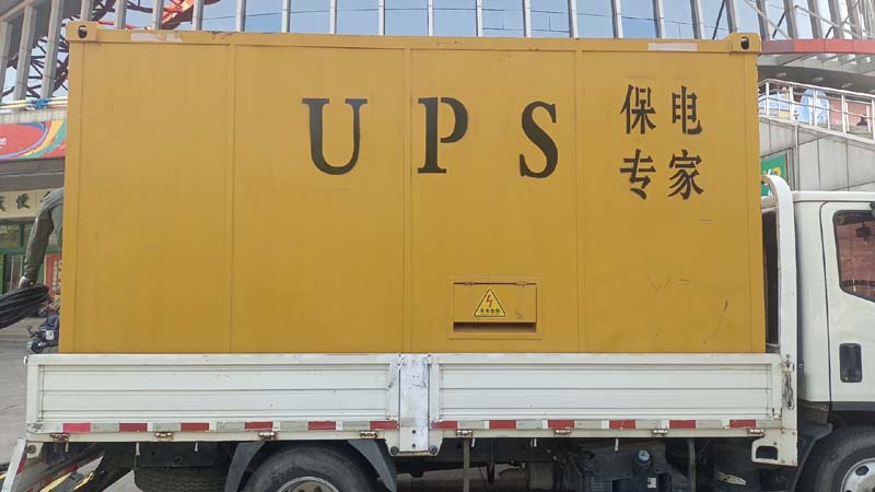 汉川怎样判断柴油发电机组和UPS电源的配合工作是否正常?